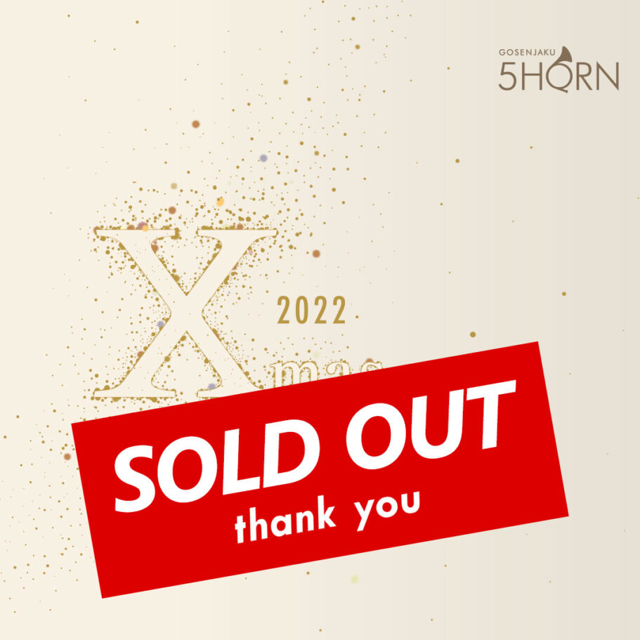 【2022  5HORN Xmas】クリスマスホールケーキ全商品 SOLD OUT！！