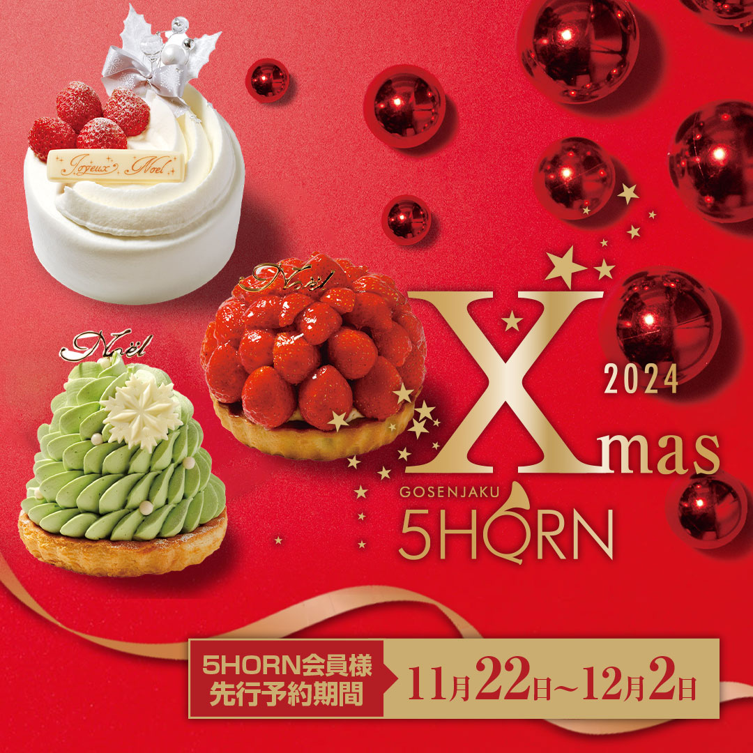 人気クリスマスケーキからNEWサイズ＆即完売商品登場！ - 松本市の