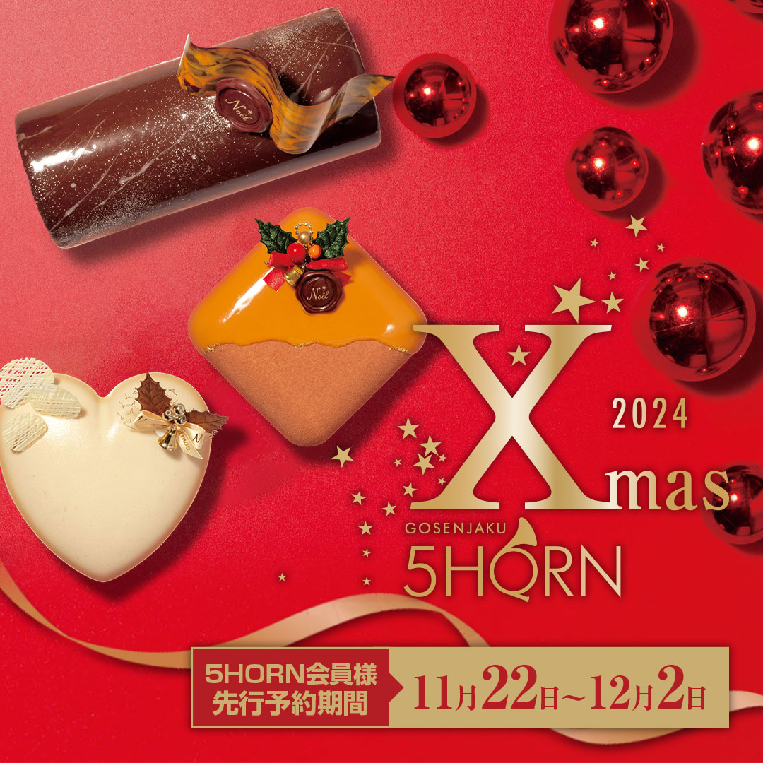 廃盤レアケーキドームオードブルマニーローズマニーロココ ケーキ