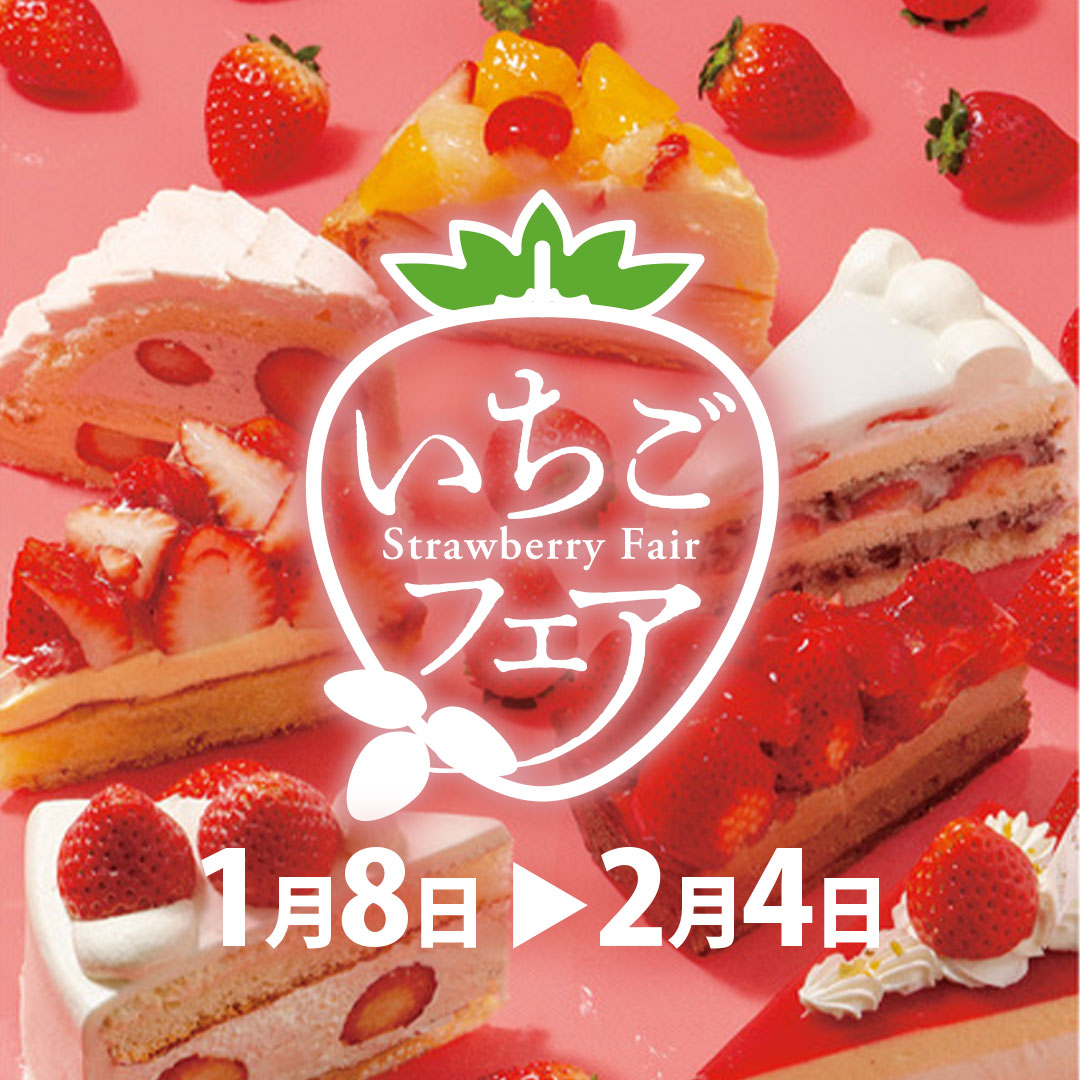 いちご大福ジェリッシュベース　2本トップ1本 楽天市場】いちごアイス大福 6個入 大福 アイス 和菓子 おやつ