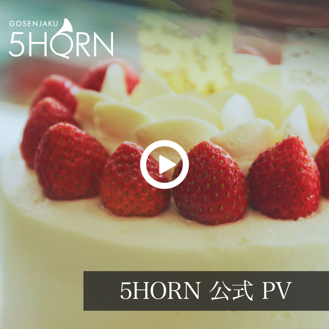 5HORN_2