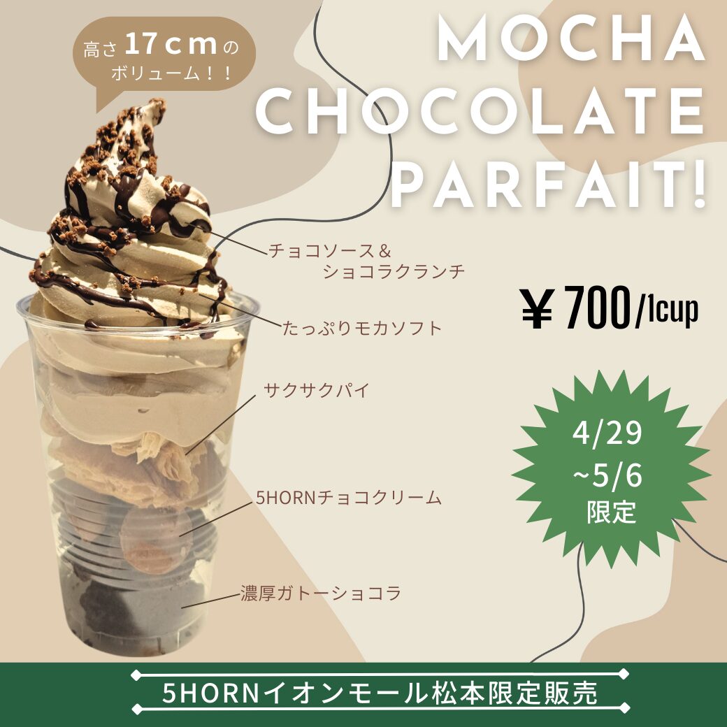 こどもの日ケーキ2025