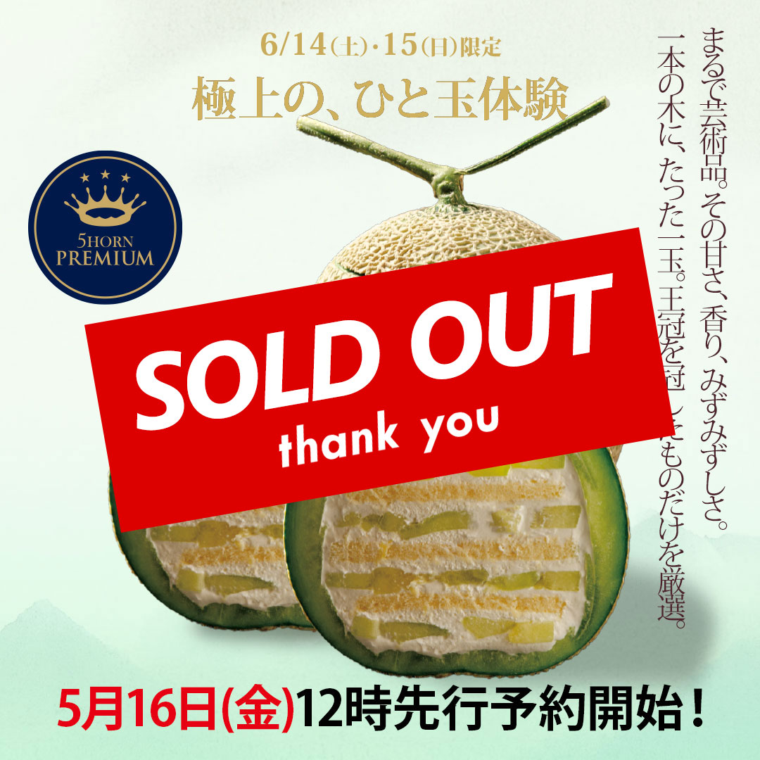 top-banner-pc-soldout