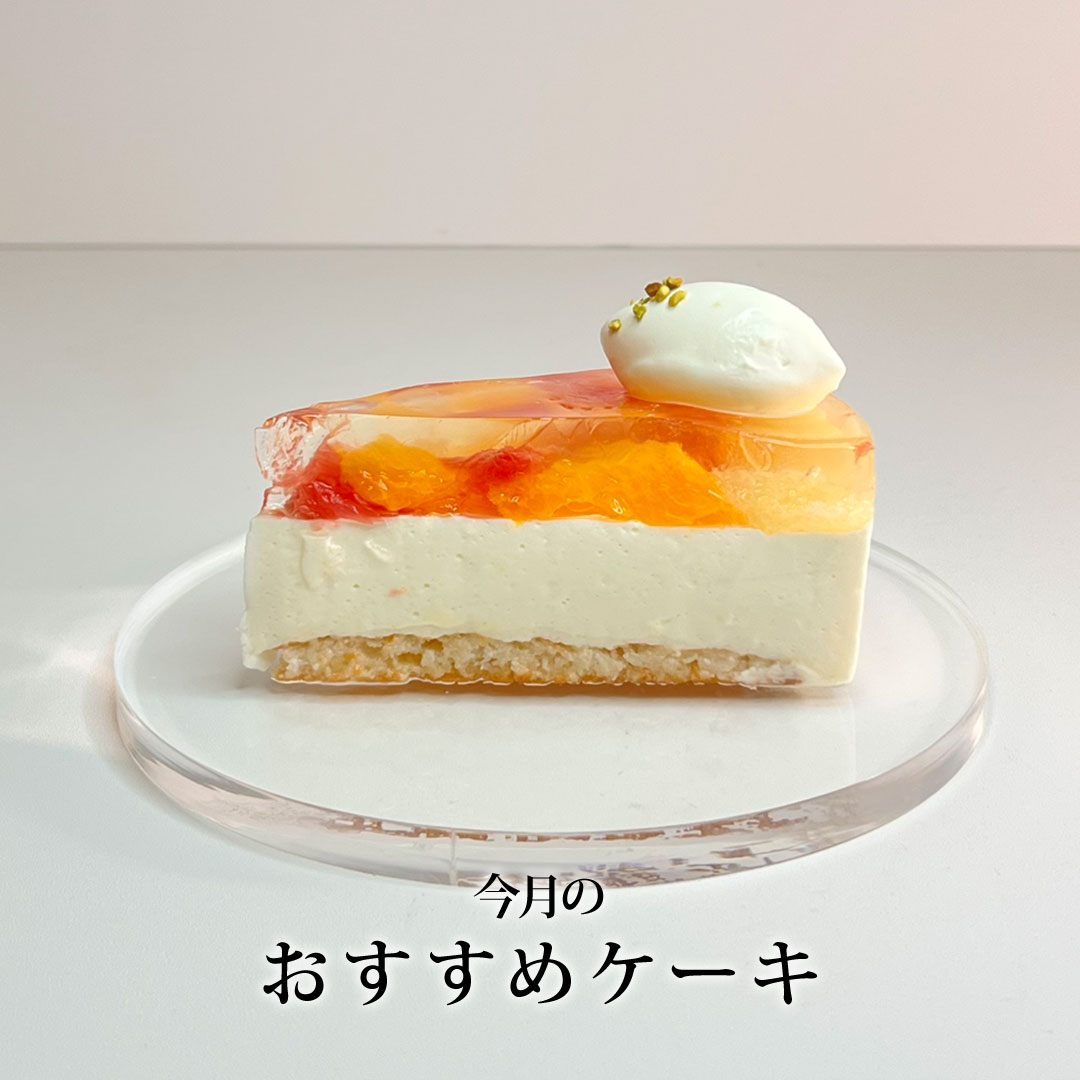 06月ケーキ