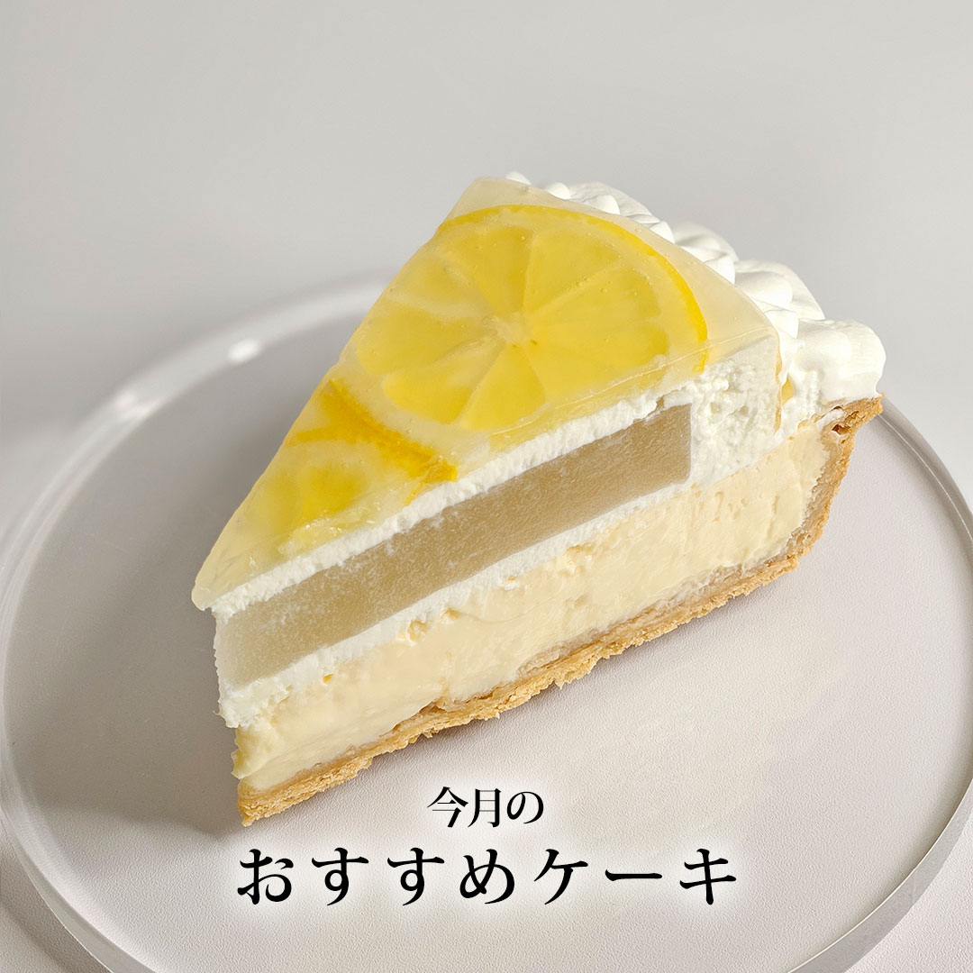 7月ケーキ