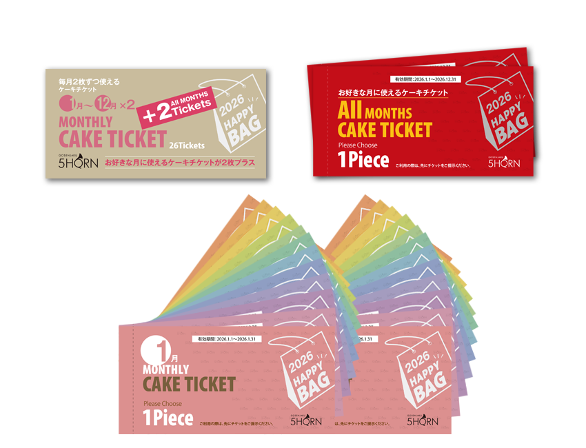 Standard Ticket(スタンダード/限定500セット)