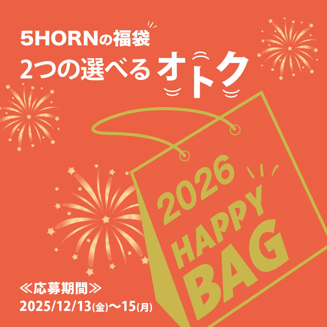 5HORN 2026ケーキ福袋｜松本市で季節ケーキを毎月楽しめる人気チケット