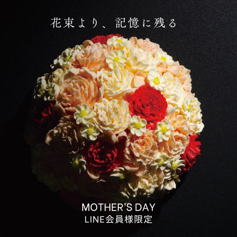 花束より、記憶に残る。｜母の日の特別な一台