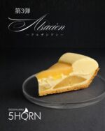 4周年記念祭】5HORN MIDORI松本で感謝祭開催！限定ケーキの抽選販売や