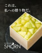 限定ケーキ】キャラメルりんごオペラのご紹介♪ - 松本市のケーキ屋