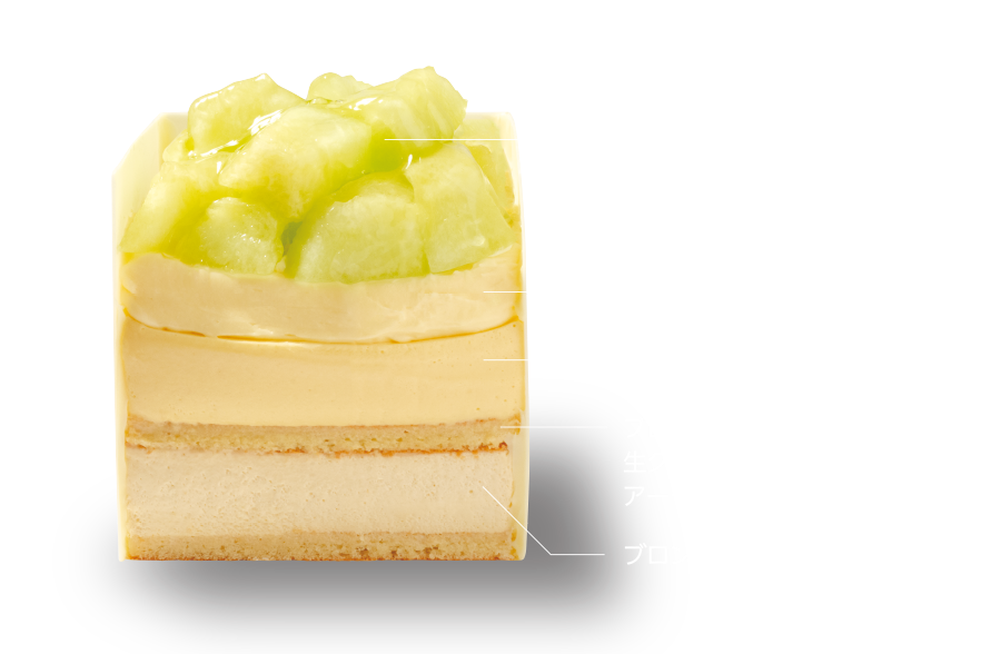 2026 FATHER'S DAY | For Me! | 断面図